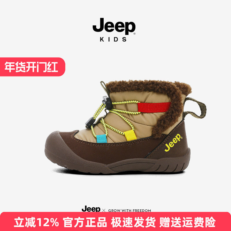 儿童棉靴冬季2025新款男童大棉鞋加绒加厚东北宝宝小童雪地靴,童鞋/婴儿鞋/亲子鞋,雪地靴,淘宝优惠券,粉丝福利购,淘宝优惠卷