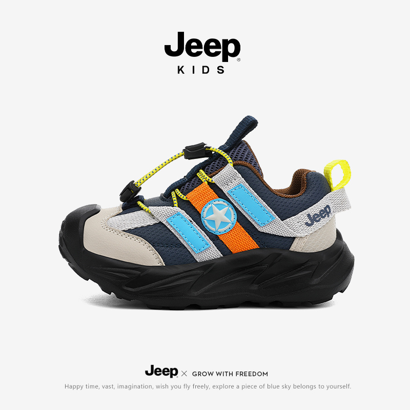 jeep男童运动鞋2025新款秋季小男孩透气休闲鞋校园儿童防滑篮球鞋