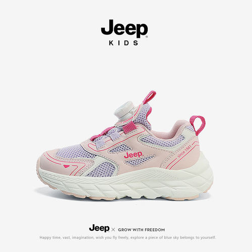 Jeep女童运动鞋网面软底防滑儿童鞋子春季2026新款女孩童鞋跑步鞋