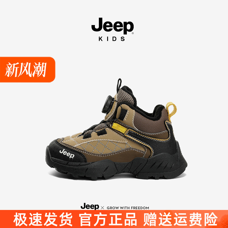 二棉鞋防滑儿童JEEP/吉普