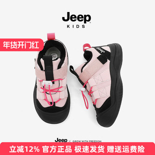 jeep女童运动鞋轻便一脚蹬加绒儿童老爹鞋2025冬季新款二棉男童鞋