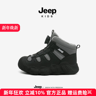 Jeep儿童黑色运动鞋高筒加绒棉鞋女童防滑2025新款冬季男童二棉鞋