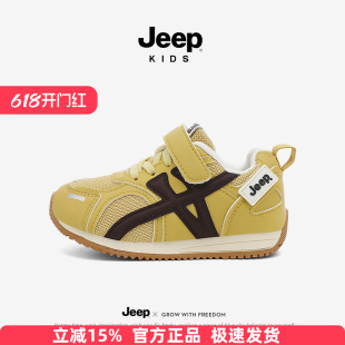 Jeep儿童双网鞋男童传球透气德训鞋2026新款女童鞋子轻便运动鞋