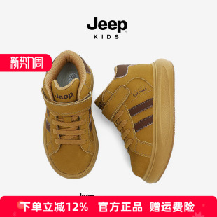 jeep男童高帮运动鞋2026秋冬新款儿童皮面防滑休闲板鞋女童老爹鞋