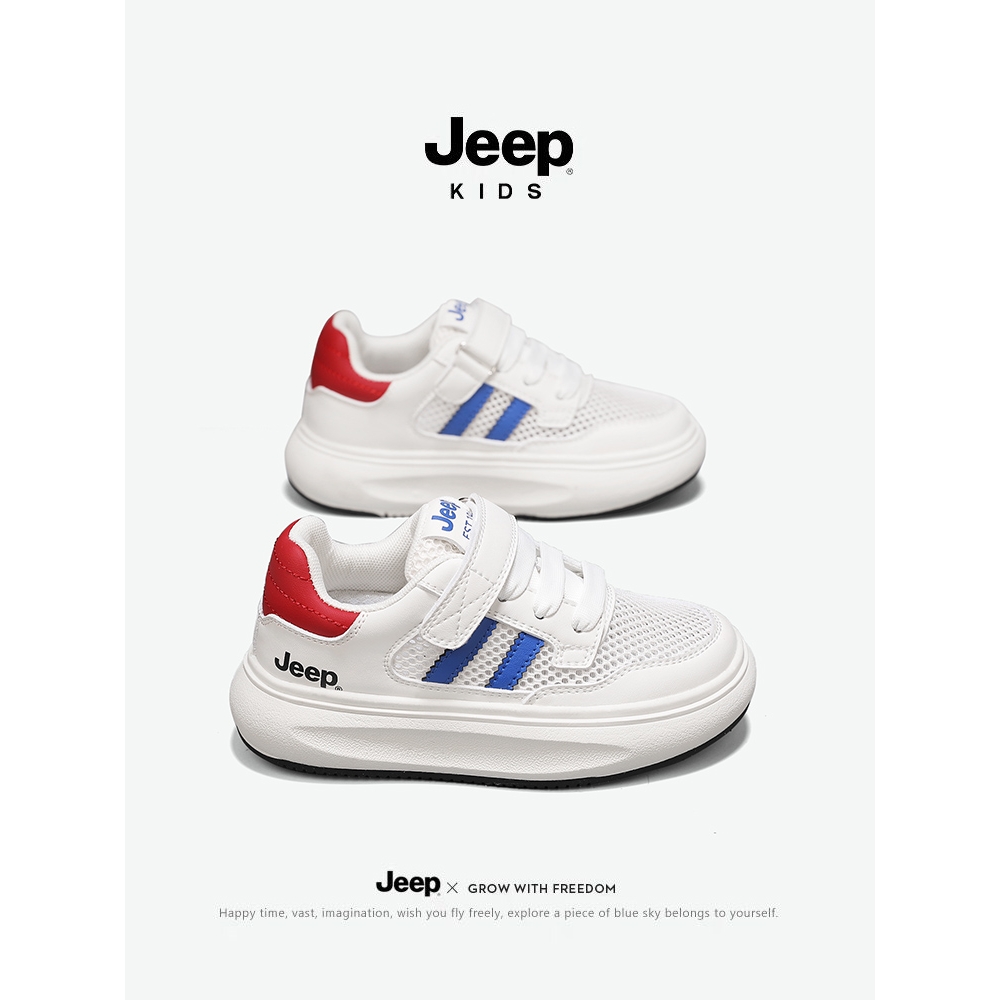 jeep童鞋2025夏季新款儿童网面小白鞋运动鞋网鞋休闲板鞋男女童鞋
