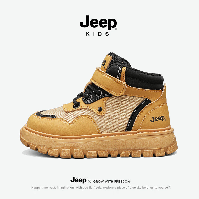 Jeep儿童高帮运动鞋秋冬季加绒二棉鞋2025新款防水女童鞋男童板鞋