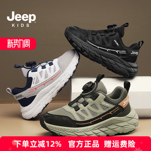 jeep男童运动鞋2025官方春款女童网面透气老爹鞋中大童儿童跑步鞋