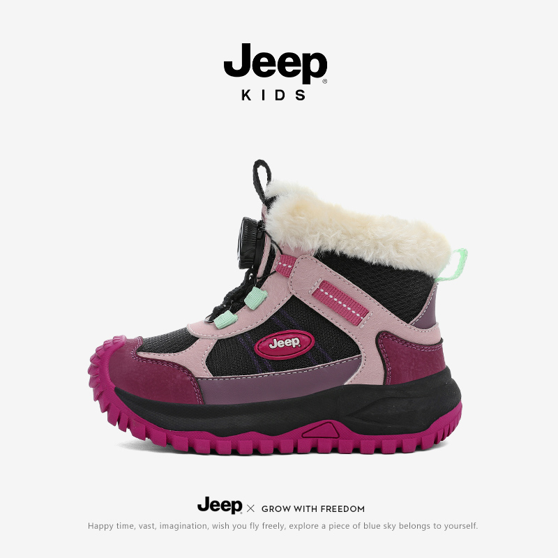 Jeep女童雪地靴加绒大棉鞋加厚东北皮面一体冬季2025新款儿童棉靴
