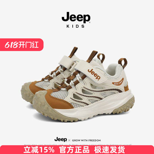 Jeep男童运动鞋儿童镂空涉水框子鞋2026新款网面透气男孩跑步童鞋