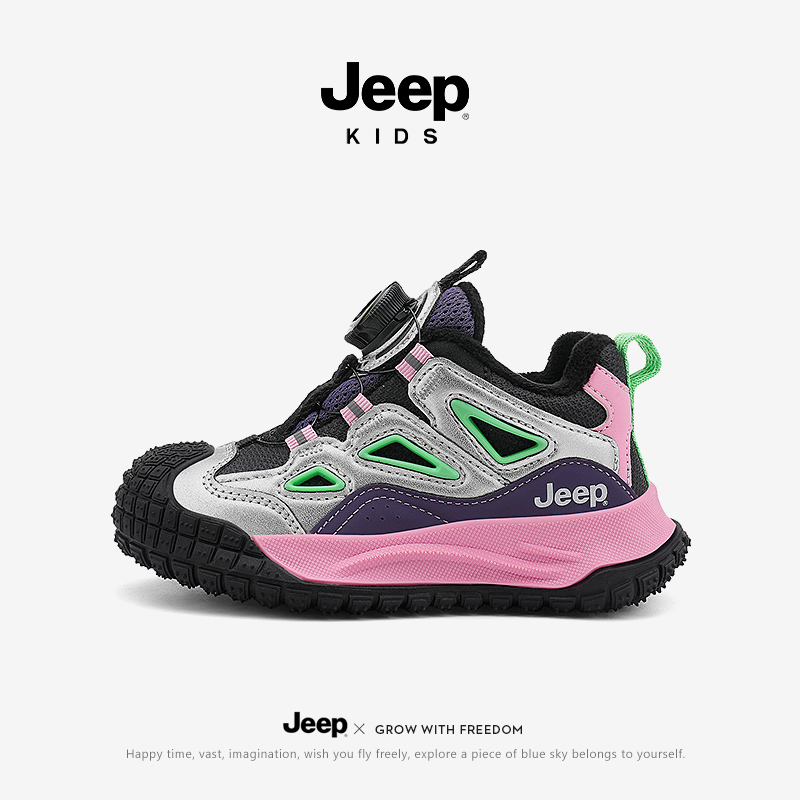 Jeep女童鞋子皮面防寒冬季运动鞋儿童2025新款秋冬加绒女孩二棉鞋