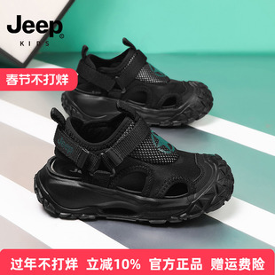 Jeep男童凉鞋儿童软弹透气休闲鞋2025年夏季新款女童黑色运动鞋子