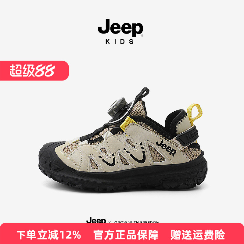 jeep儿童鞋子网面户外登山鞋春秋2025新款软底防滑童鞋男童运动鞋