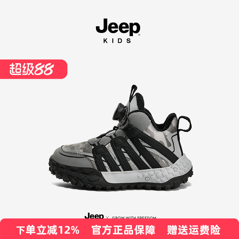Jeep童鞋男童鞋子秋冬皮面户外2025新款冬季款加绒棉鞋儿童运动鞋