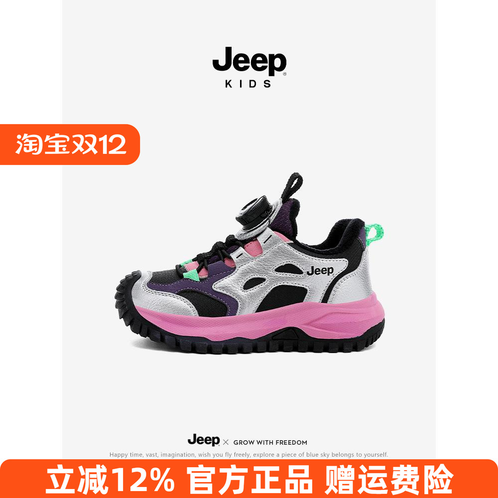 Jeep女童运动鞋皮面二棉儿童鞋子冬季2025新款旋钮扣防滑加绒童鞋