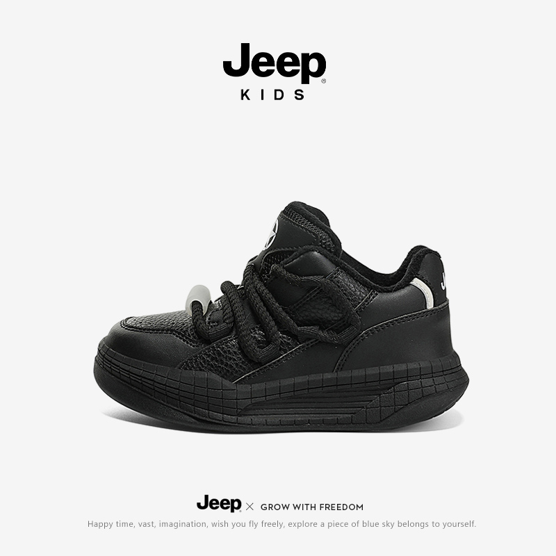 二棉鞋儿童冬鞋JEEP/吉普