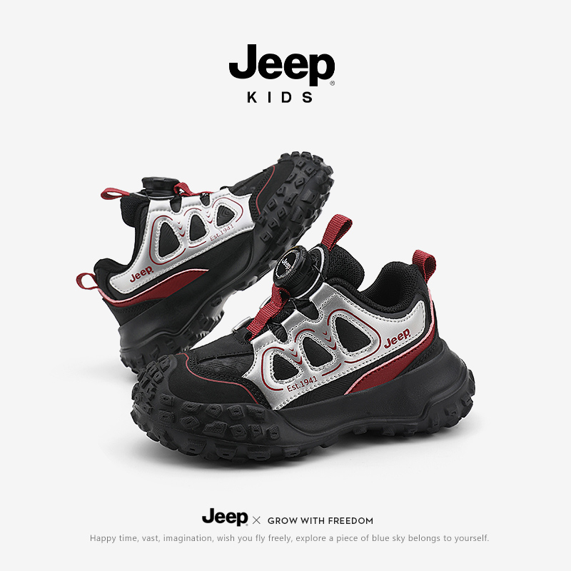Jeep男童鞋子双网旋转纽扣儿童运动鞋2025新款春秋季防滑耐磨减震