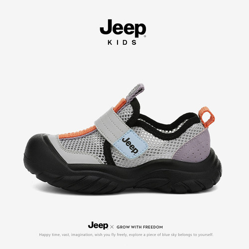 Jeep儿童网鞋户外网面童鞋男童运动鞋2026夏季新款跑步鞋男孩童鞋