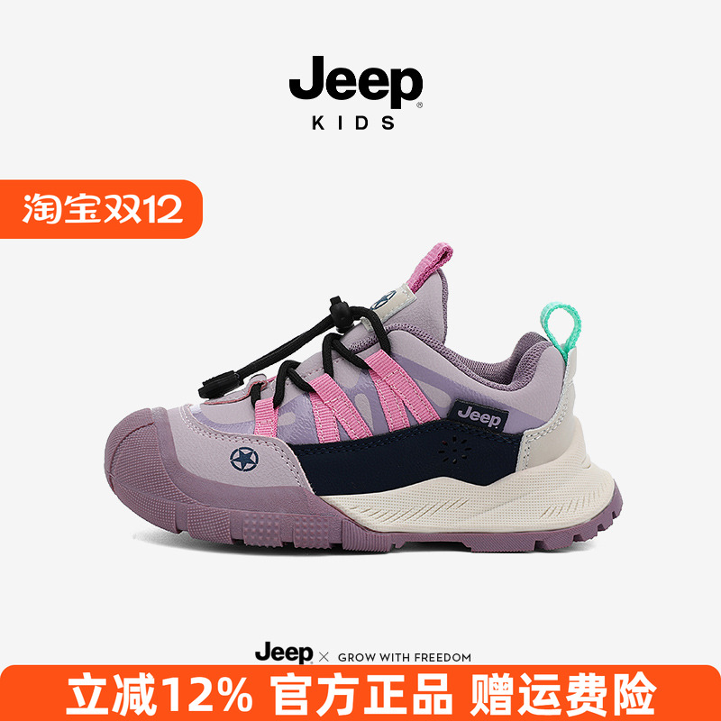 jeep女童皮面运动鞋户外2025新款秋冬儿童跑步鞋软底轻便女孩加绒