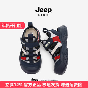 Jeep男童凉鞋包头运动儿童沙滩鞋2025夏季新款软底防滑小男孩童鞋