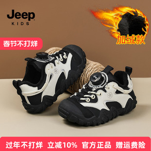 Jeep童鞋女童运动鞋冬季加绒儿童二棉鞋防滑2026新款皮面男童鞋子