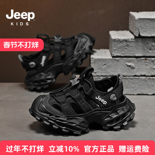 Jeep童鞋儿童黑色运动鞋男女童包头凉鞋2025年夏季官方溯溪沙滩鞋