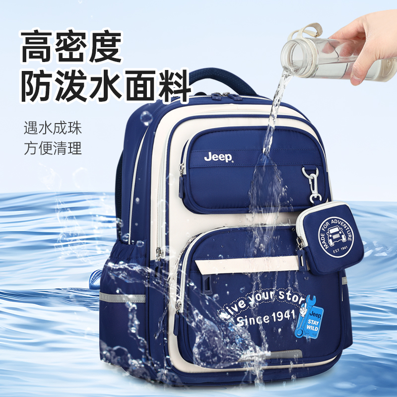 jeep儿童书包男童小学生超大容量中学生轻便减负背包男女孩双肩包
