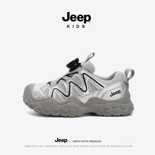Jeep男童运动鞋户外徒步网面鞋夏季2026新款男孩儿童鞋子防滑童鞋