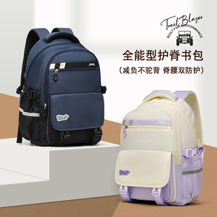 Jeep儿童大容量书包男女孩减压护脊三到六年级初中生防水双肩背包