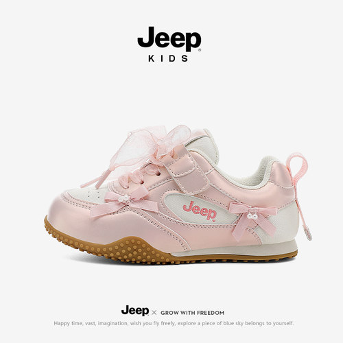 jeep童鞋女童运动鞋秋季软底防滑休闲板鞋2026新款校园女孩德训鞋