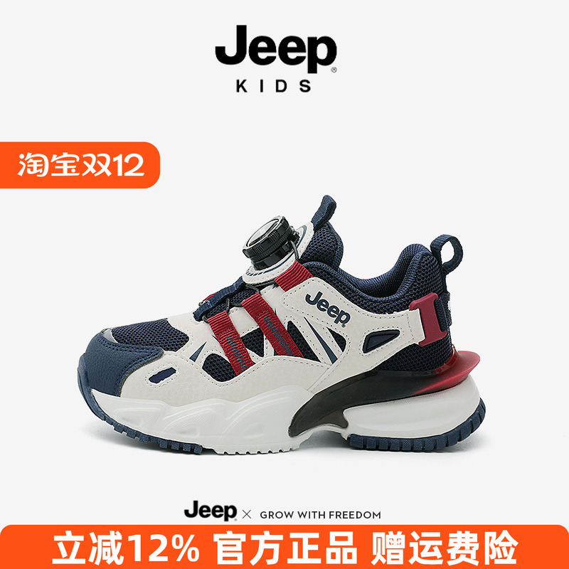 jeep男童轻便运动鞋春秋纽扣跑步女童鞋子2025新款儿童鞋秋款透气