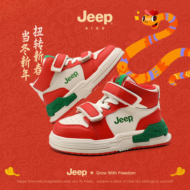 潮流精品，品质保证！