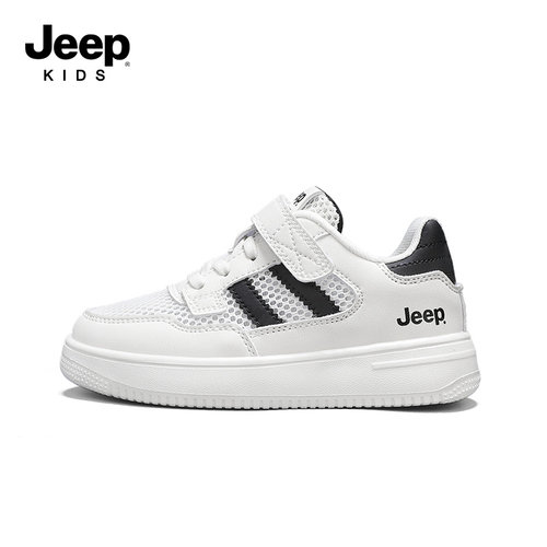 Jeep童鞋2026夏季官方女童男童鞋子软底运动鞋板鞋透气网面小白鞋