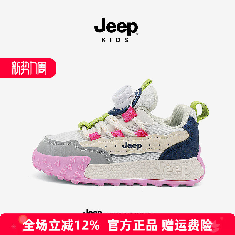 Jeep女童皮面鞋防水防滑跑步男童2026官方男童春夏季网面运动鞋子图片
