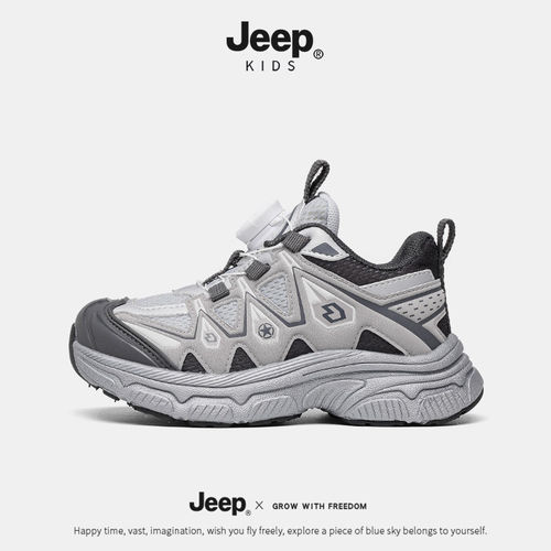 Jeep童鞋儿童运动鞋2026新款网面男童老爹鞋春季软底跑步鞋女童鞋