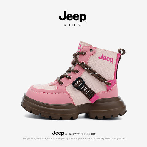 Jeep儿童马丁靴女童单靴2026新款秋冬季户外登山鞋男女童加绒短靴