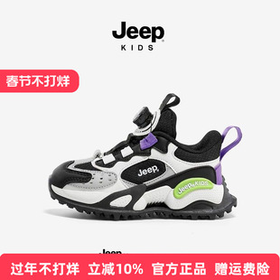 Jeep童鞋男童运动鞋2026秋冬新款老爹鞋皮面加绒跑步鞋女童鞋子