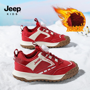 Jeep童鞋儿童加绒运动鞋红色女童鞋子冬季新款旋纽扣老爹鞋登山鞋
