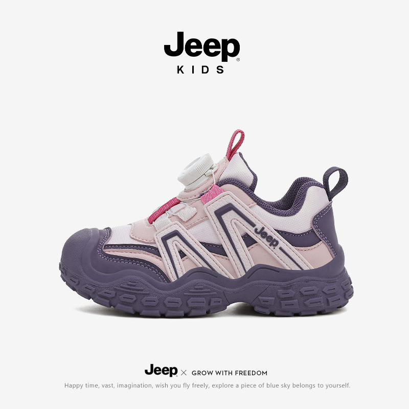 Jeep儿童鞋女童运动鞋2025秋冬新款老爹鞋中大童皮面防水男童潮鞋