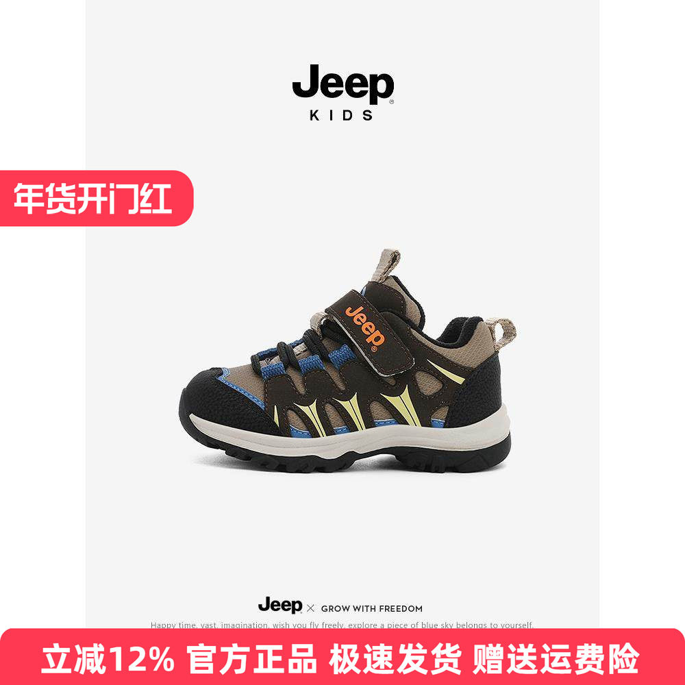 Jeep男童加绒宝宝鞋防滑保暖儿童二棉学步鞋2025新款中小童运动鞋