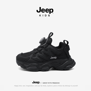 子女童2025儿童跑步运动鞋 春秋透气轻便黑色纽扣鞋 jeep男童老爹鞋