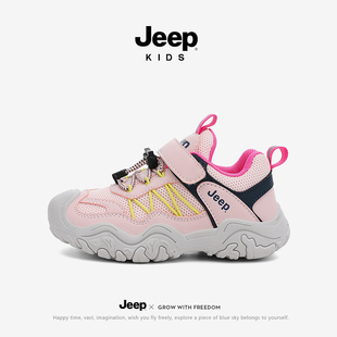 Jeep童鞋儿童运动鞋女童鞋子2026新款秋季户外登山鞋防滑女孩跑鞋