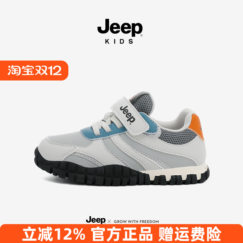 jeep儿童运动鞋秋季男童防滑跑步鞋2025新款皮面轻便百搭休闲鞋子