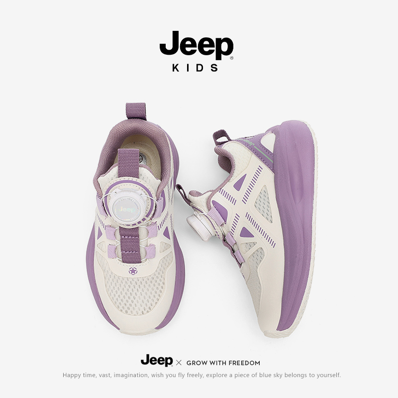 Jeep童鞋女童跑鞋2025夏季新款儿童鞋子网面碳板跑步鞋女孩运动鞋