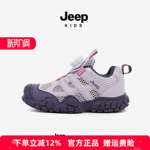Jeep女童鞋子单网鞋2026春夏新款透气轻便防滑网面女孩儿童运动鞋