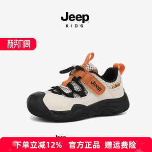 Jeep童鞋男童春季轻便透气跑步鞋软底女童2026官方儿童运动鞋防滑