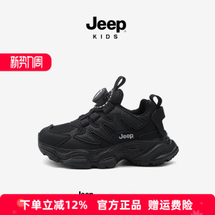 jeep男童老爹鞋春秋透气轻便黑色纽扣鞋子女童2025儿童跑步运动鞋