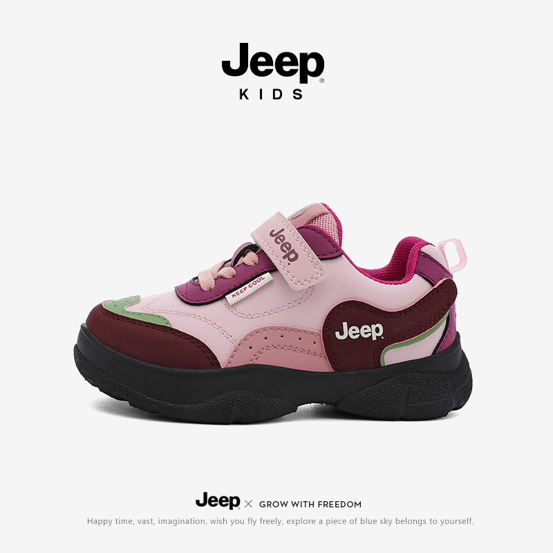 jeep女童运动鞋魔术贴休闲鞋子秋季2025新款软底防滑儿童女孩童鞋