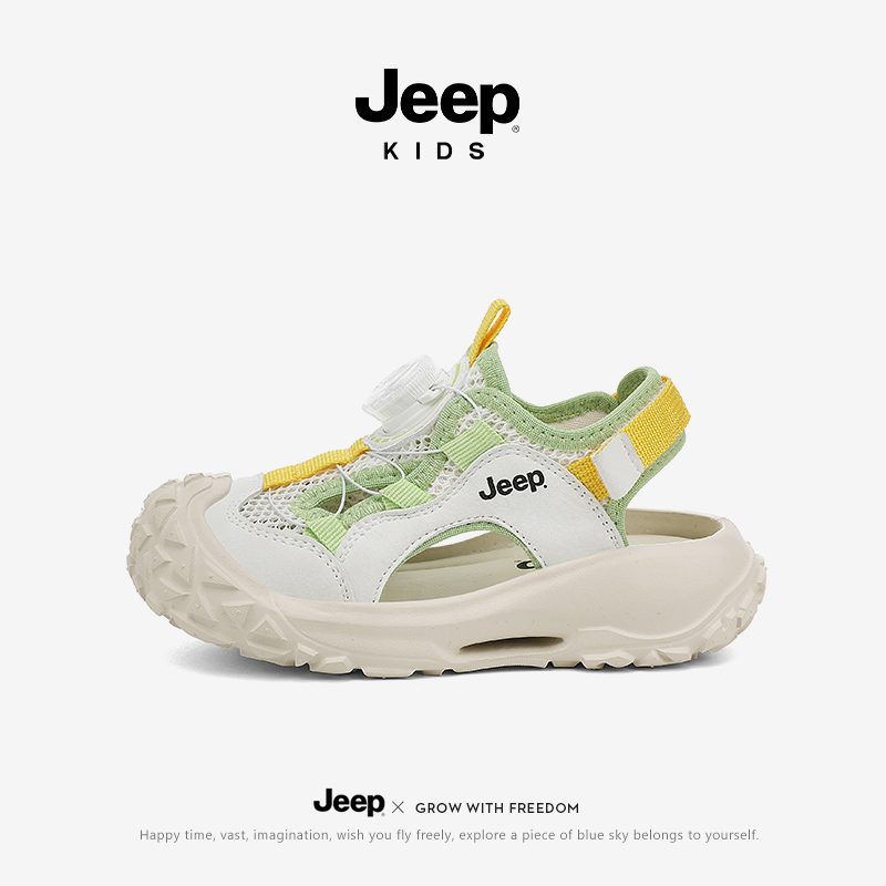 Jeep儿童运动凉鞋2025新款夏款包头涉水溯溪鞋防滑软底男童沙滩鞋