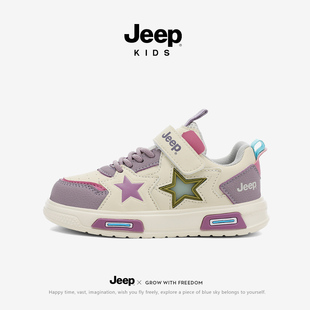 Jeep童鞋女童鞋子板鞋2026秋冬新款女童皮面防水软底儿童运动低帮