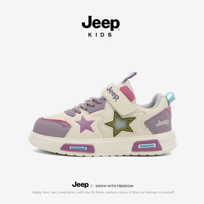 Jeep童鞋女童鞋子板鞋2025秋冬新款女童皮面防水软底儿童运动低帮